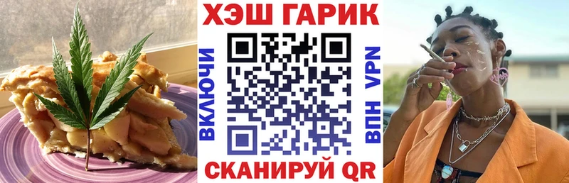 Canna-Cookies конопля  Купить закладки  Валуйки 