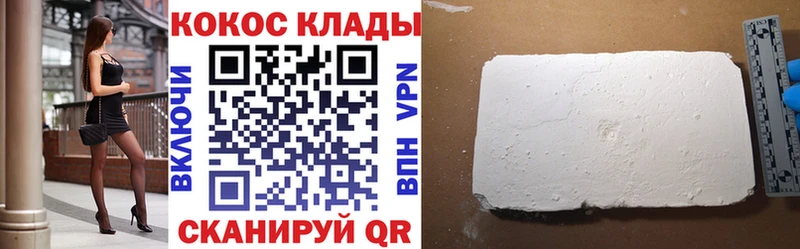 Купить  Валуйки  Кокаин 98% 