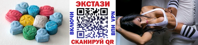 Купить где Валуйки ЭКСТАЗИ 300 mg