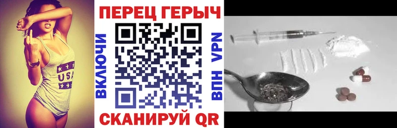ГЕРОИН афганец  Купить где  Валуйки 