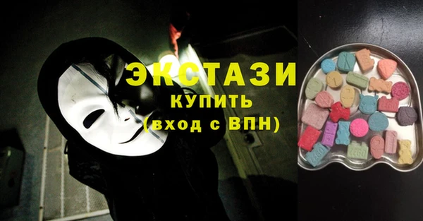 метамфетамин Дмитровск