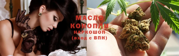 метамфетамин Дмитровск
