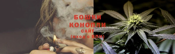метамфетамин Дмитровск