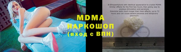 метамфетамин Дмитровск