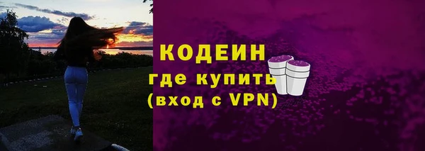 метамфетамин Дмитровск