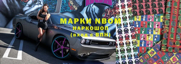 метамфетамин Дмитровск