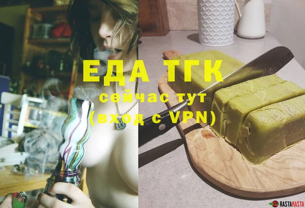 метамфетамин Дмитровск