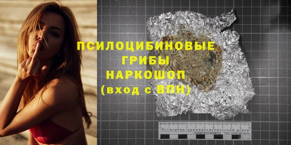 метамфетамин Дмитровск