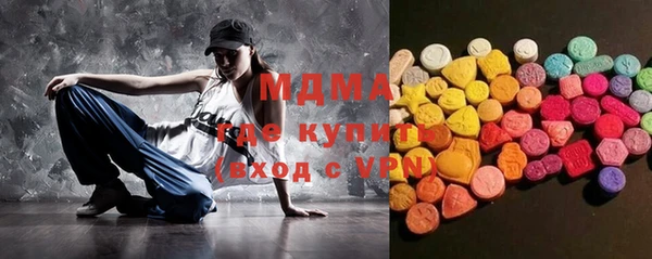 PSILOCYBIN Дмитров