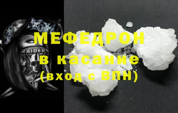 метамфетамин Дмитровск