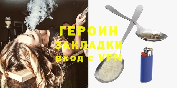 бутик Дмитриев