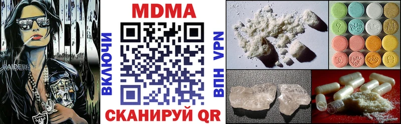 Купить закладки  Валуйки  МДМА кристаллы 