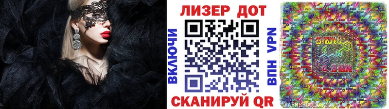 Марки 25I-NBOMe 1500мкг  Купить закладки  Валуйки 